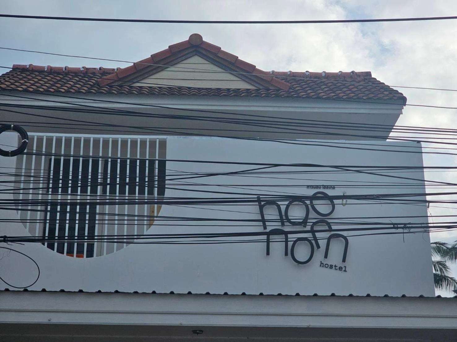 Hao Norn Hostel Thong Sala Exteriér fotografie